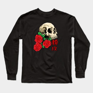 Skull and Roses Long Sleeve T-Shirt